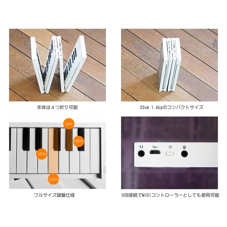 TAHORNG ORIPIA88 折りたたみ式 電子ピアノ MIDIキーボード 88鍵