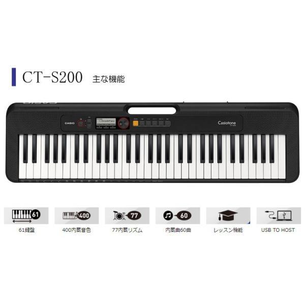 ベーシックキーボード（CASIO） カシオ キーボード CT-S200 CASIO