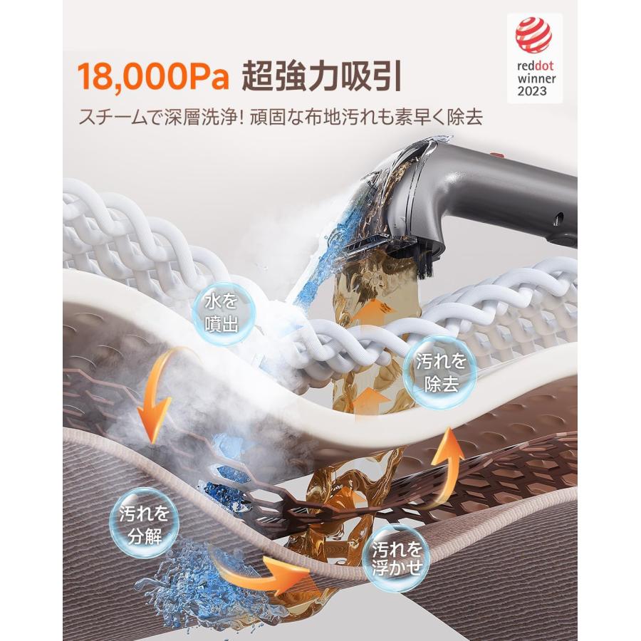 uwant B400スチームクリーナー【100℃蒸気&60℃加熱&18000Pa超強吸引力