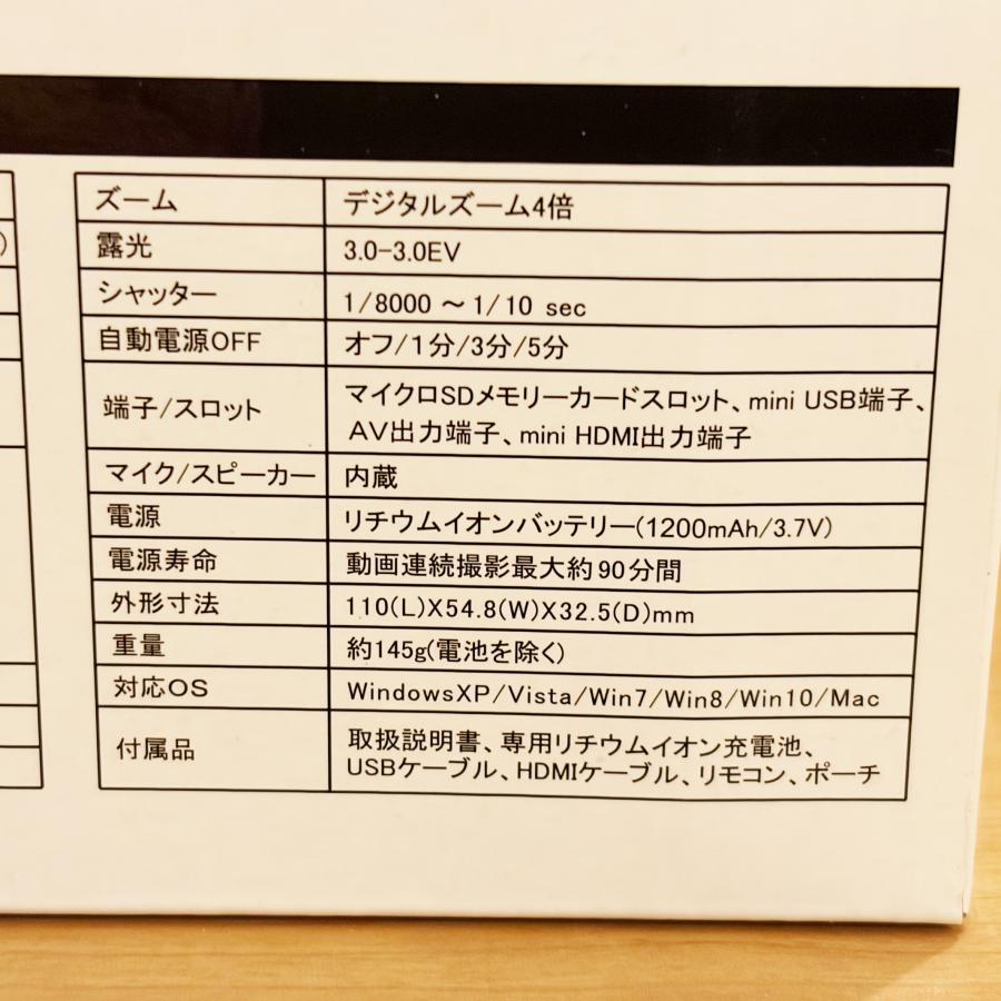 DEFiER FULL HD デジタルムービーカメラ ビデオカメラ 800万画素 CMOS