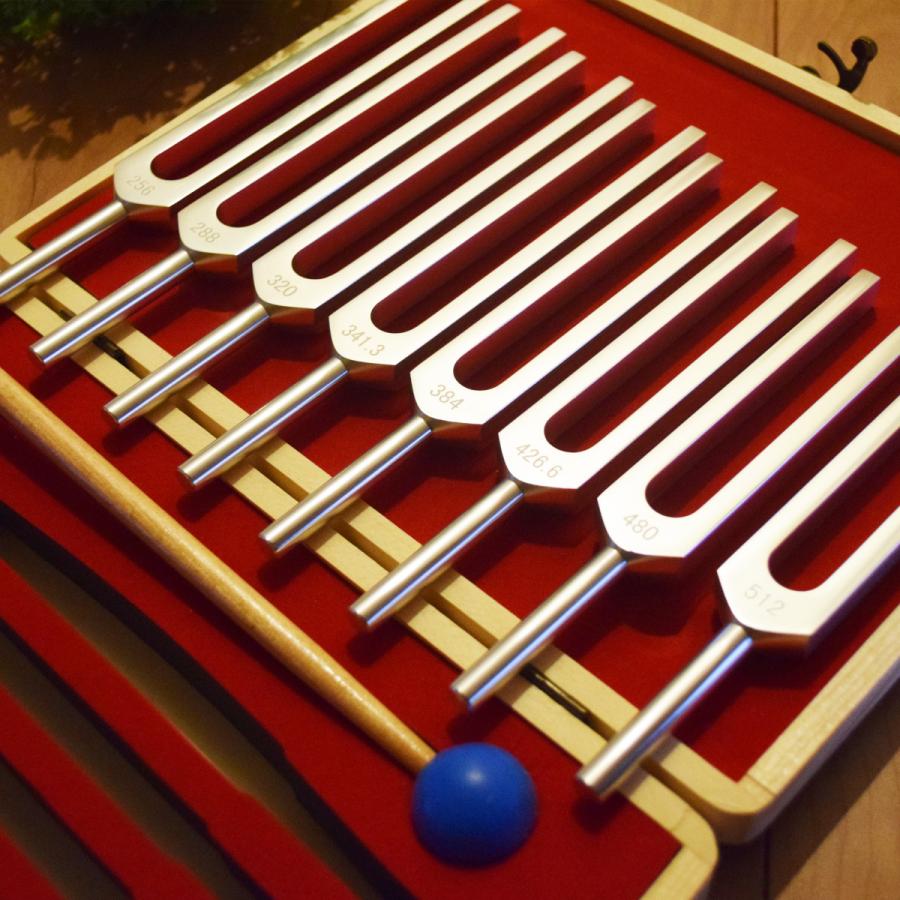 音叉 おんさ チューナー 8本セット「512Hz 〜 256Hz」 ヒーリング 癒し