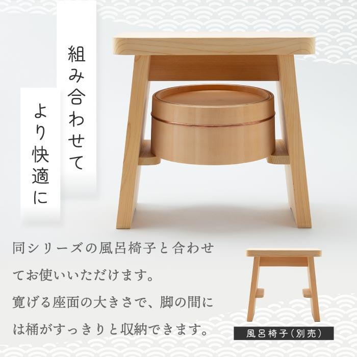 受注生産】湯桶 バスボウル 洗面器 風呂桶 桶 木製 天然 サワラ 椹