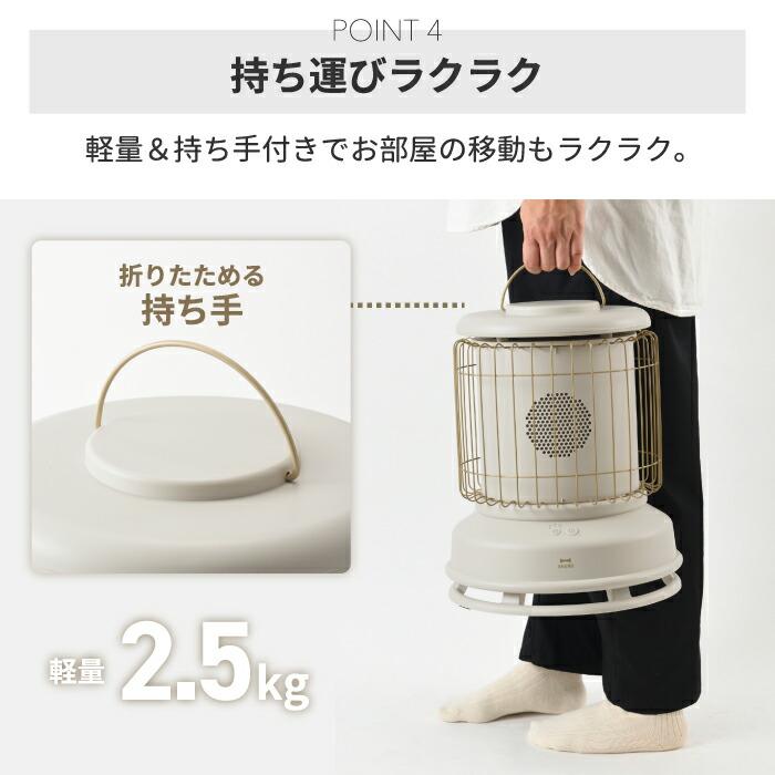 BRUNO（ブルーノ） ファンヒーター 電気 全方位型 クラシックストーブ