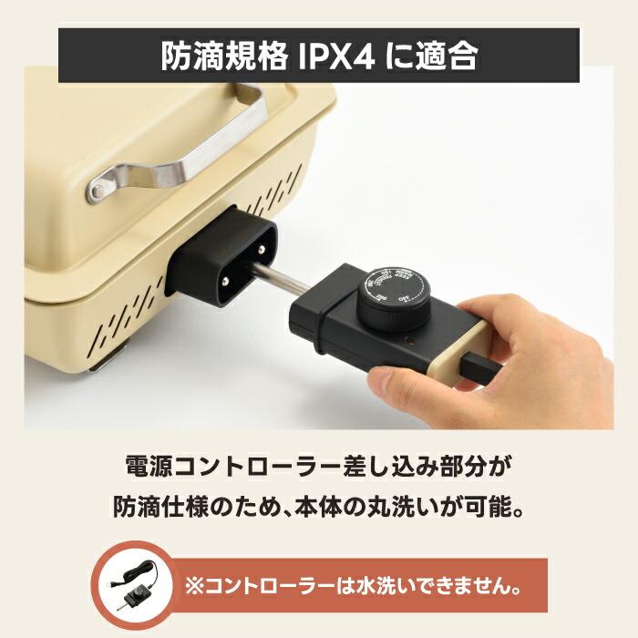 BRUNO（ブルーノ） フラット ホットプレート 電気プレート 蓋付き