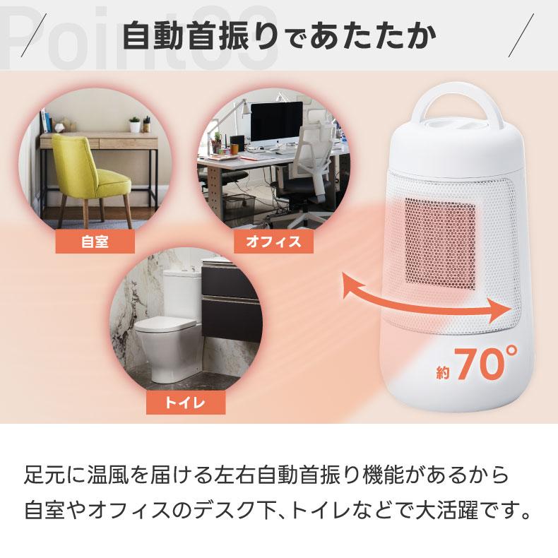 THREEUP（スリーアップ） セラミックファンヒーター 小型 S セラミック