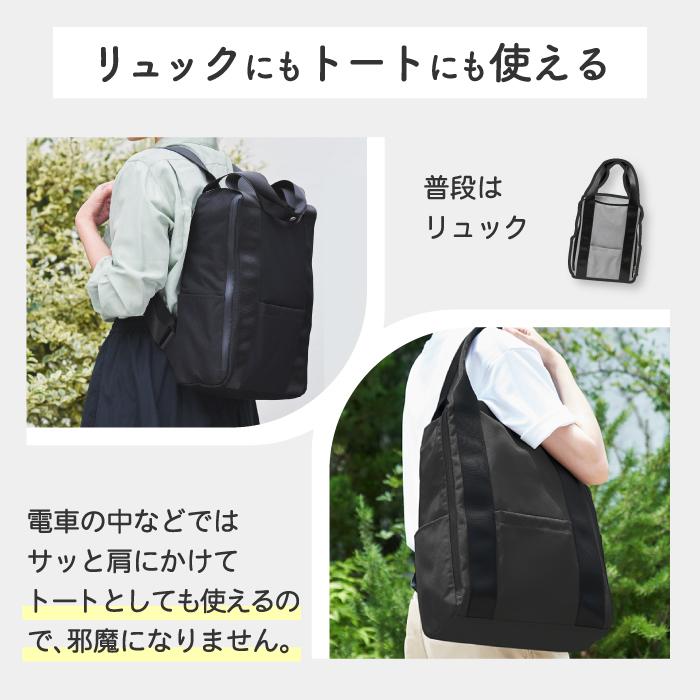 Toteruck トートリュック バックパック スクエア 2Way ショルダー