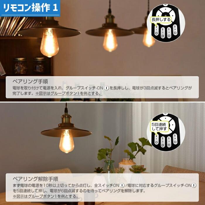 ダクトレール用 ペンダントライト 北欧風 3灯 E26 LED電球付き 4.5W