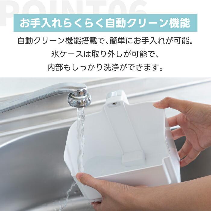 高速製氷機 最短6分 おしゃれ QUADS 製氷機 アイスコロン ICE CORON