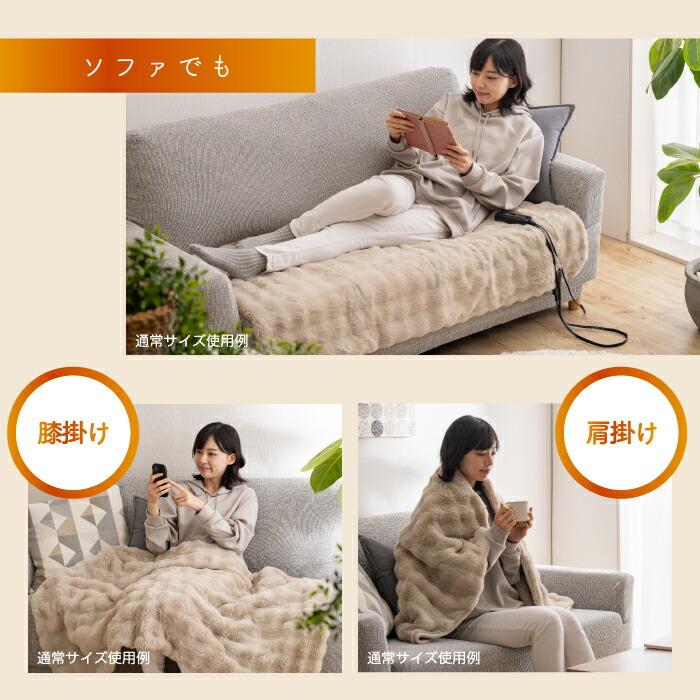電気毛布 掛け敷き 190×130 電気ブランケット Lサイズ 無段階温度調節