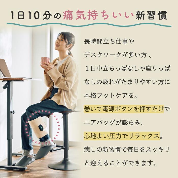 QUADS 充電式 ふくらはぎケア あしかる マッサージ器 フットケア