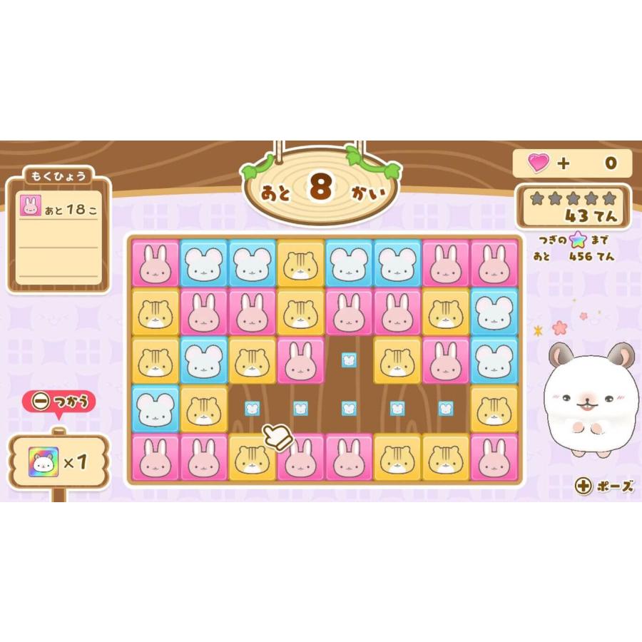 日本コロムビア げっしーず switch みんなでちょこまか村づくり