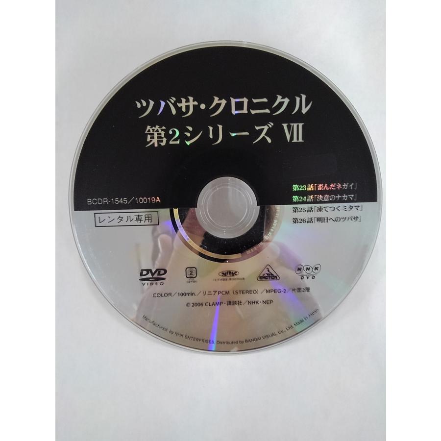 送料無料】dx14518◇ツバサ・クロニクル 第2シリーズ 7 （最終巻
