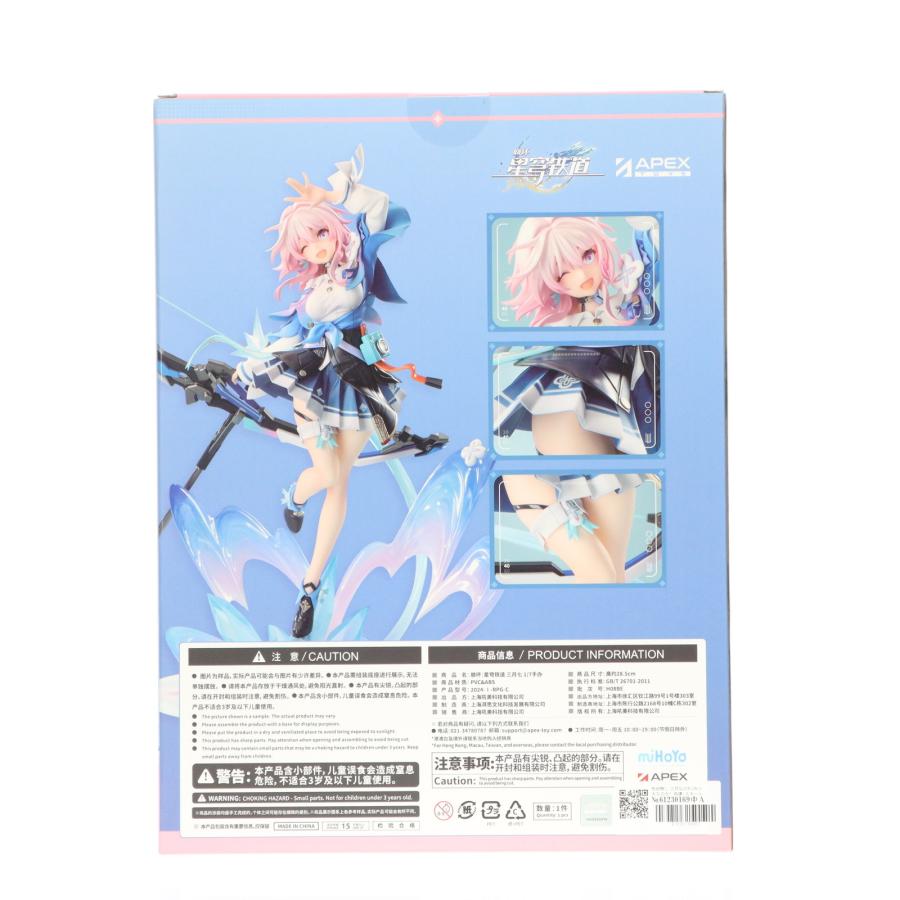 中古即納』{FIG} 色紙無し 三月なのか(みつきなのか) 崩壊:スター