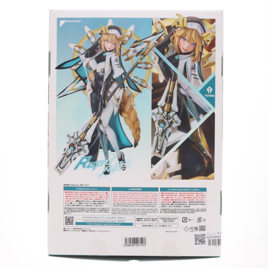 中古即納』{FIG} ラプンツェル 勝利の女神:NIKKE(ニケ) 1/7 完成品