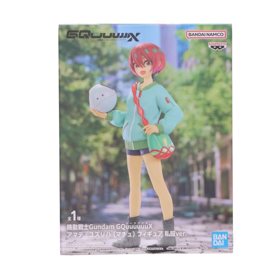 中古即納』{FIG} アマテ・ユズリハ 機動戦士Gundam GQuuuuuuX