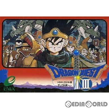 中古即納』{FC} ドラゴンクエストIII(Dragon Quest 3 / DQ3) そして