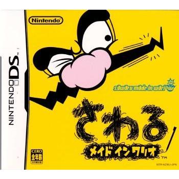 任天堂（Nintendo） 『中古即納』{NDS} さわるメイドインワリオ