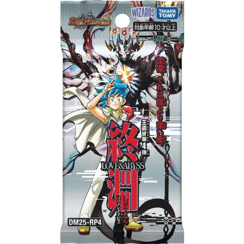 タカラトミー（TAKARA TOMY） 『予約前日出荷』{TCG} (BOX)(再販