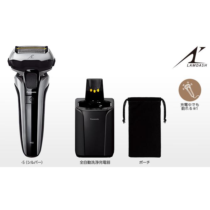 ラムダッシュ パナソニック ラムダッシュPRO メンズシェーバー 5枚刃