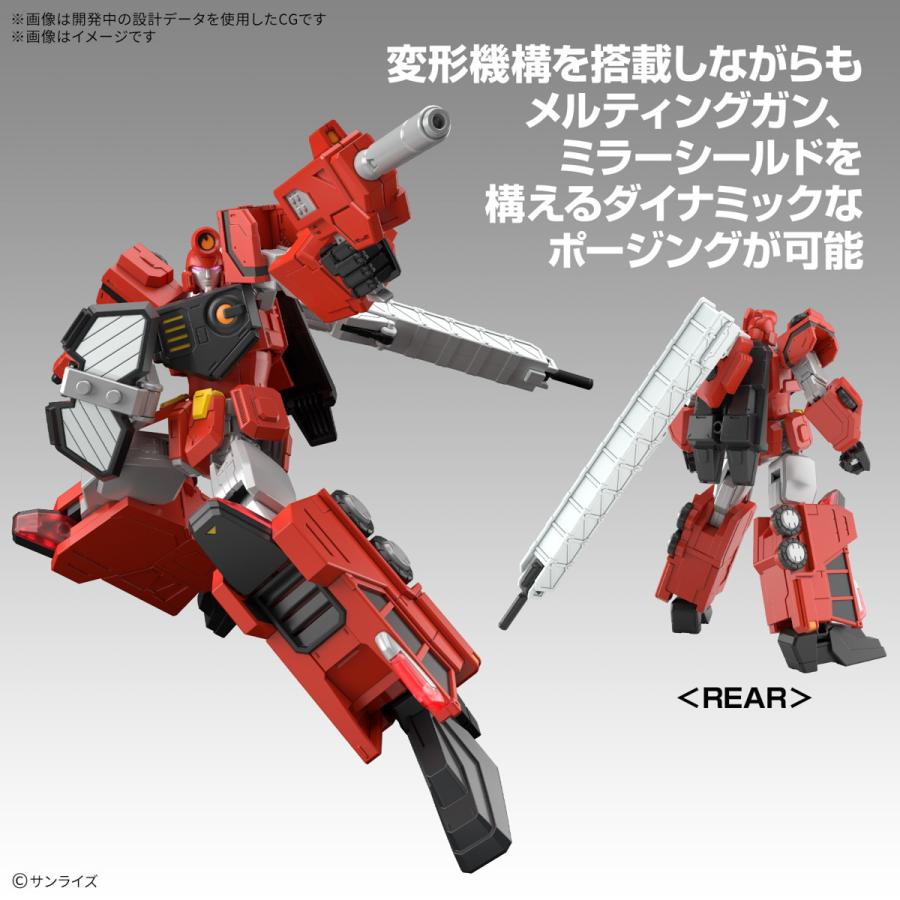 新品即納』{PTM} (再販) HG 超竜神 勇者王ガオガイガー プラモデル