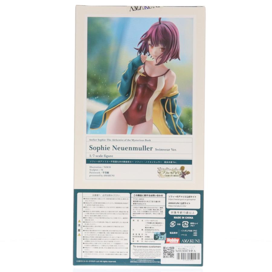 ホビージャパン（HobbyJAPAN） 『中古即納』{FIG} ソフィー・ノイエン