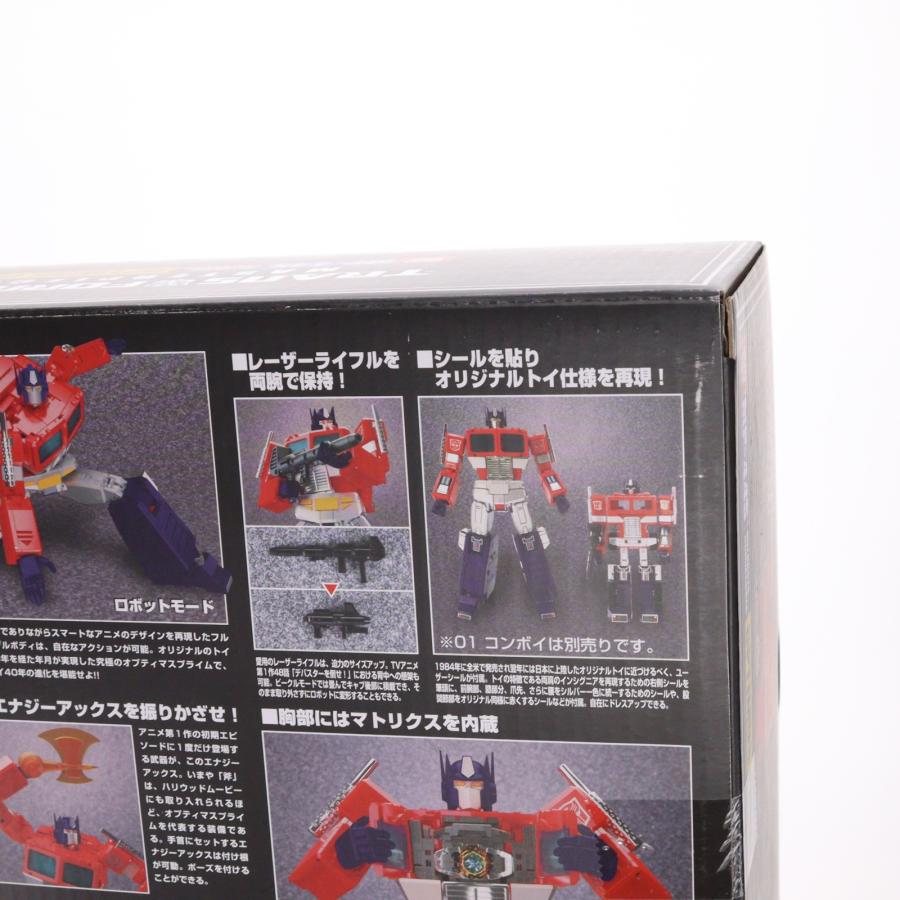 タカラトミー（TAKARA TOMY） 『中古即納』{FIG} トランスフォーマー