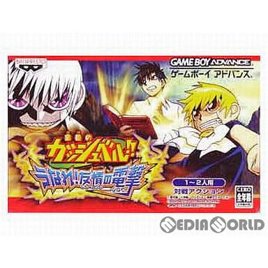 BANPRESTO（バンプレスト） 『中古即納』{箱説明書なし}{GBA} 金色の