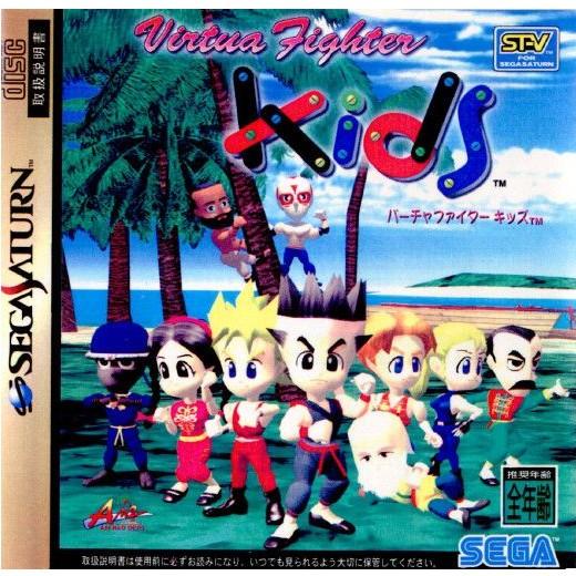 中古即納』{SS} Virtua Fighter Kids(バーチャファイターキッズ) セガ