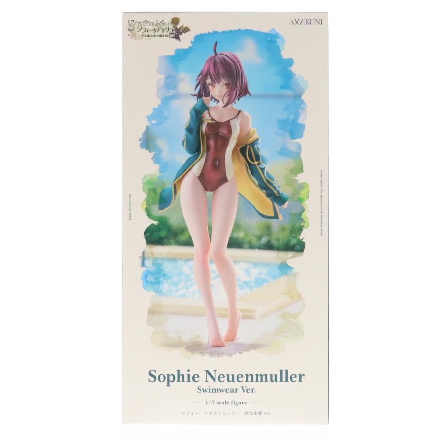 ホビージャパン（HobbyJAPAN） 『中古即納』{FIG} ソフィー・ノイエン