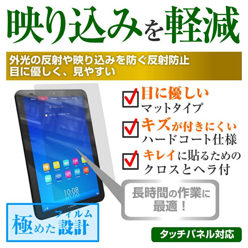 メディアフューチャー TCL TAB 10 Gen 2 [10.36インチ] タブレット
