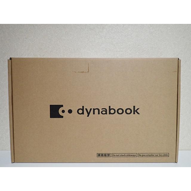 dynabook（ダイナブック） 新品 13.3型 IGZO液晶 薄型軽量ノート