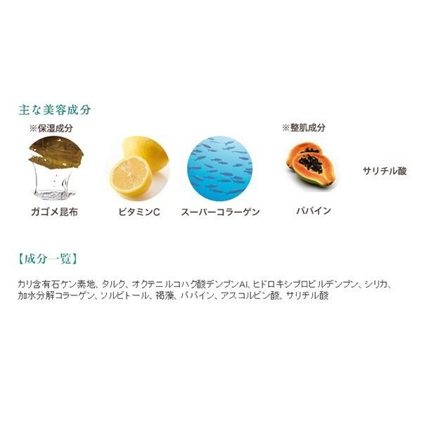 Mediplus（メディプラス） 【公式】メディプラス ウォッシュパウダー