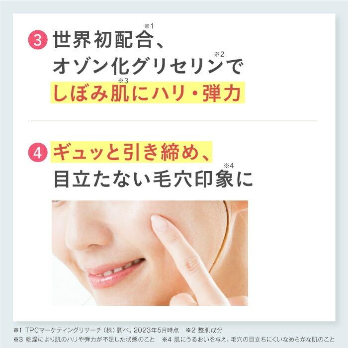 Mediplus（メディプラス） 【公式】メディプラス オールインワンジェル