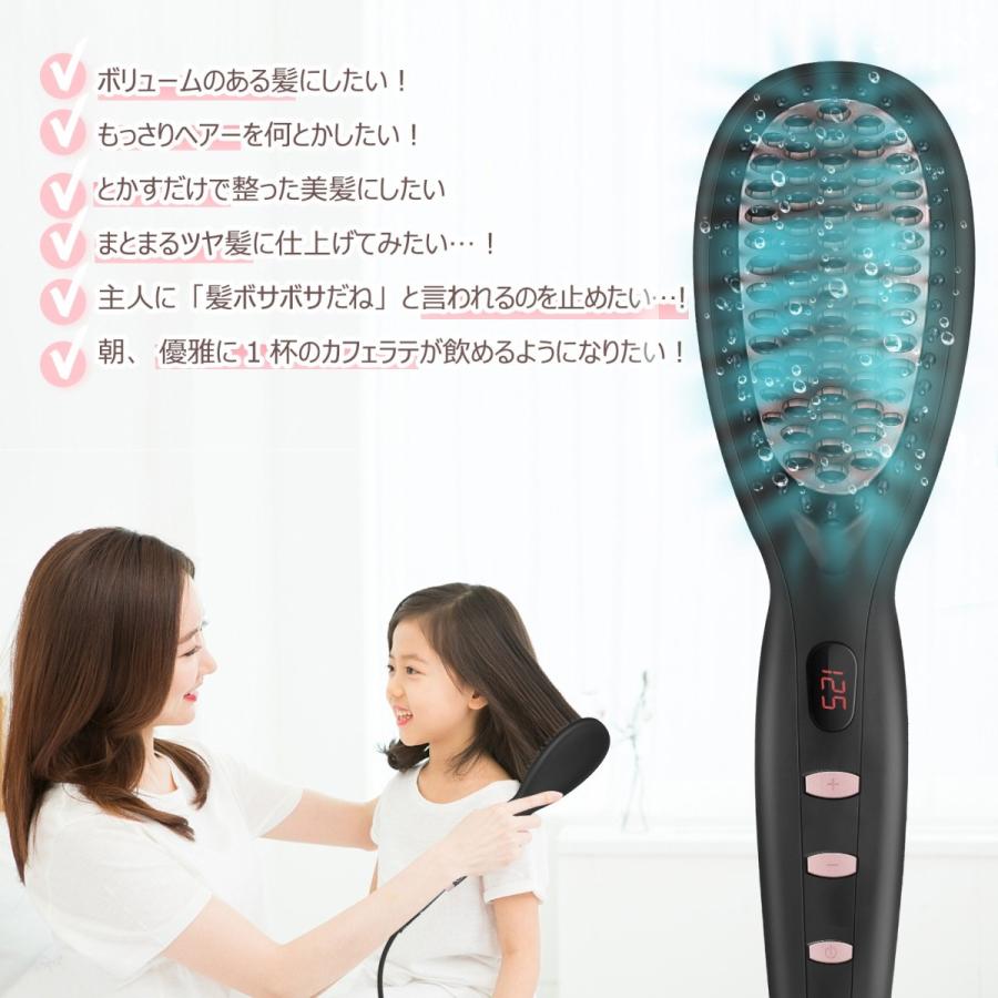 MF株】ストレートアイロン ブラシ型ヘアアイロン 高濃度マイナスイオン