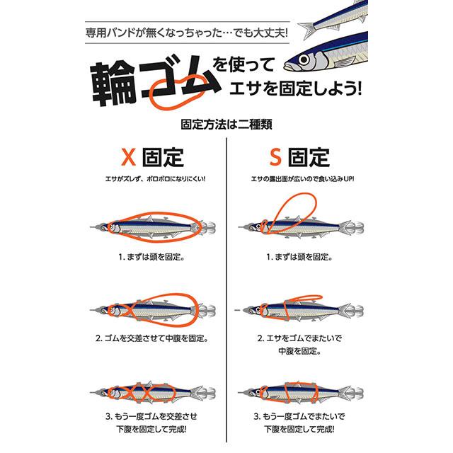 YAMASHITA（ヤマシタ） もぐもぐサーチ エギーノもぐもぐサーチ 3.2号