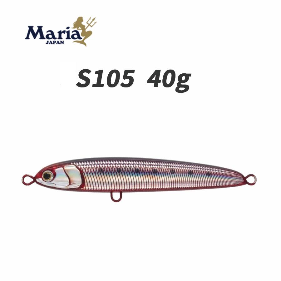 Maria マリア ルアー 青物 ルアー 釣り 青物 リライズ RERISE S105 40g