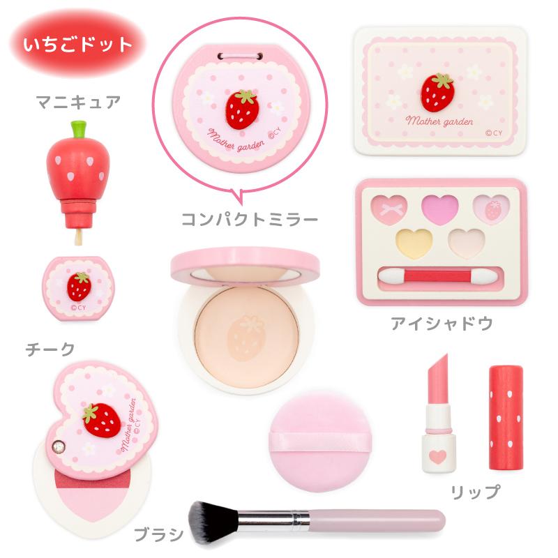 Mother garden（マザーガーデン） おままごとセット 木製 ままごと