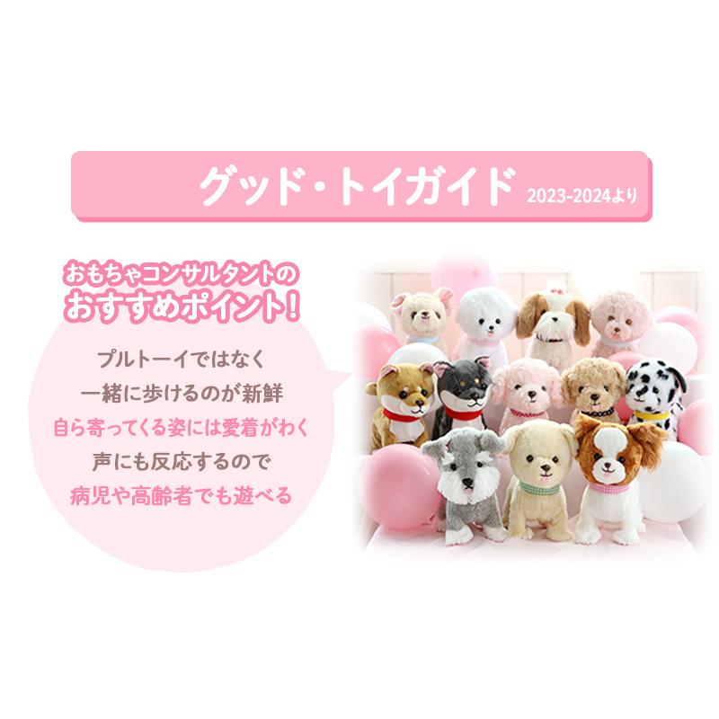 Mother garden（マザーガーデン） 動くぬいぐるみ 犬 とことこおさんぽ