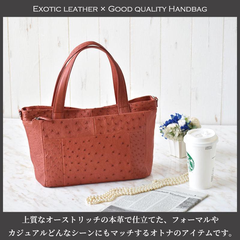 MGSABLE オーストリッチ ハンドバッグ レディース 駝鳥 ダチョウ 本物