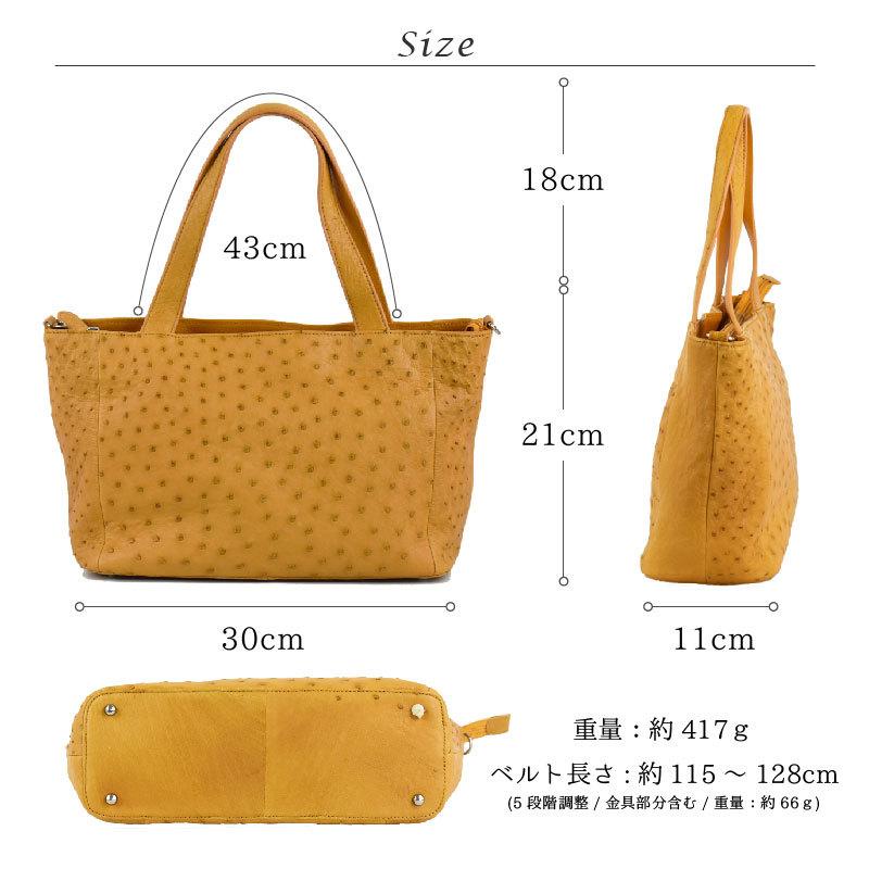 MGSABLE オーストリッチ ハンドバッグ レディース 駝鳥 ダチョウ 本物