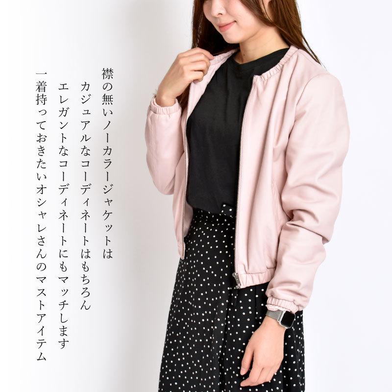 組曲 クミキョク 羊革 ラムレザー ノーカラー ジャケット 大きいサイズ