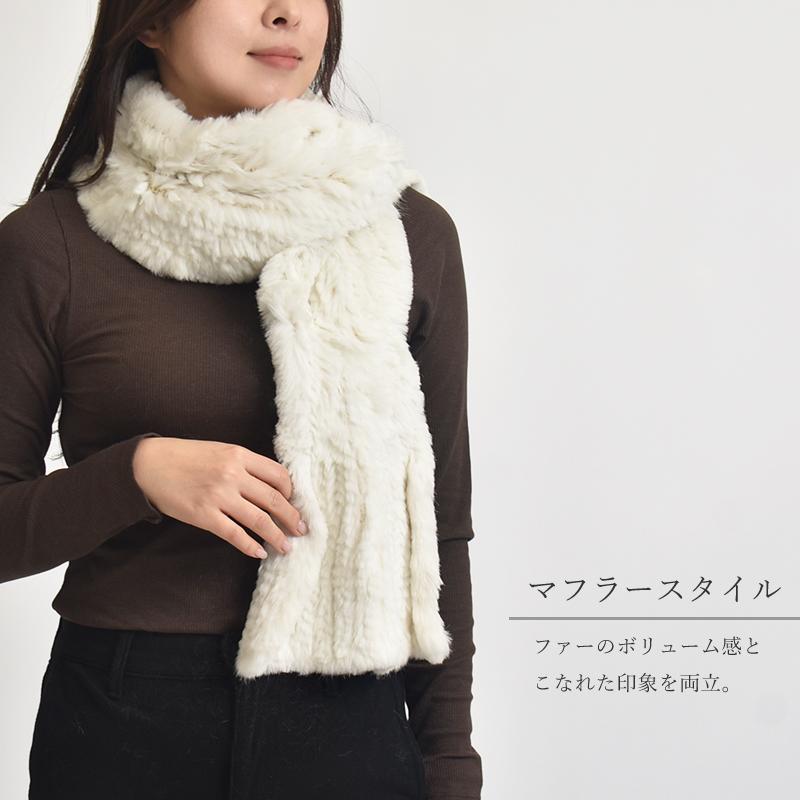 ラビットファー ストール レディース マフラー ショール 大判 ウサギ