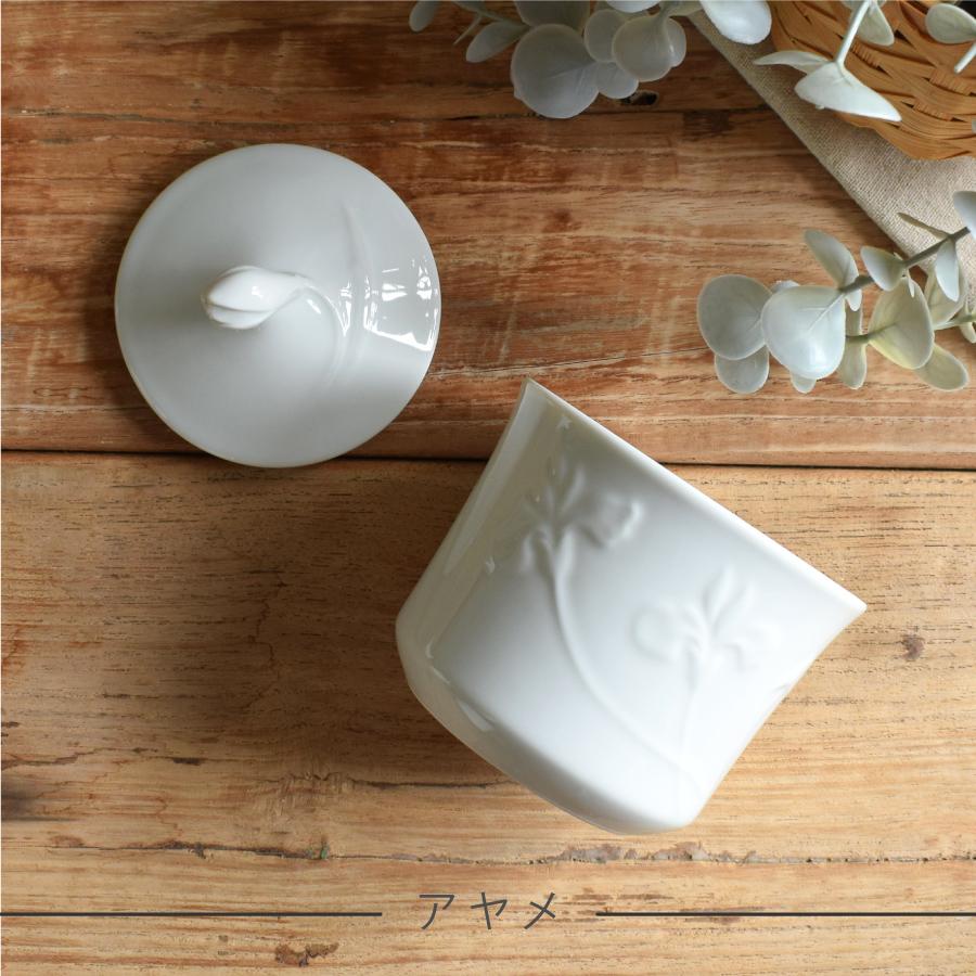 食器 おしゃれ 調味料入れ 3柄の素敵なレリーフシュガーポット260cc