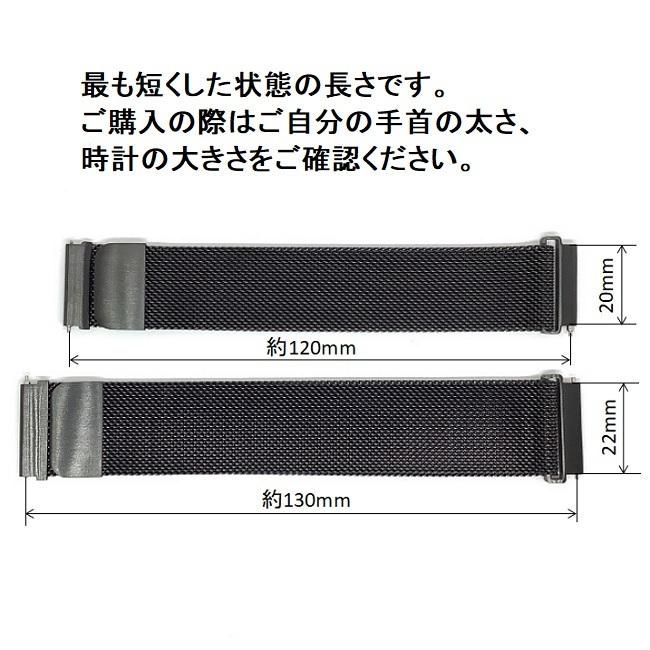 ミラネーゼループ ステンレス メッシュ マグネット 20mm 22mm 交換用