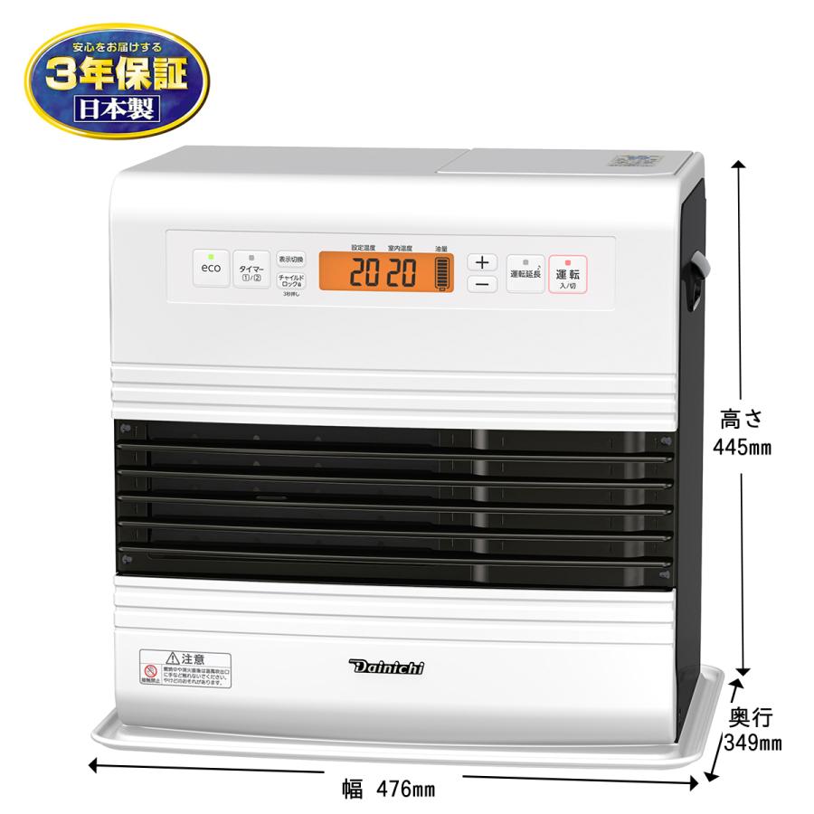 菅223 整備済 お勧め ダイニチファンヒーター 〜17畳 菅223 整備済 お