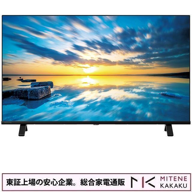 REGZA（レグザ） 東証上場の安心企業/TVS REGZA 55V型 OS内蔵4K液晶