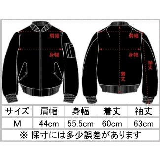 AVIREX（アヴィレックス） MA-1 TOP GUN エムエーワン トップガン