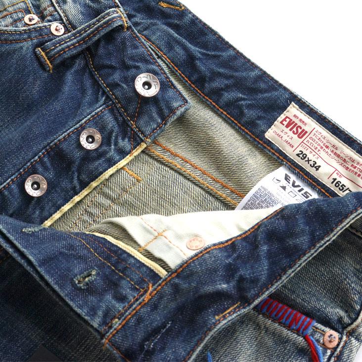 EVISU（エヴィス） カモメ刺繍ジーンズ #2020 7ポケットデザイン