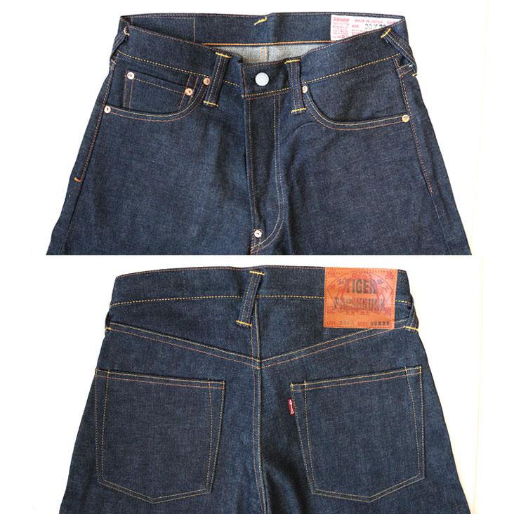 EVISU（エヴィス） ジーンズ デニム TIGER PRESHRUNK ジーンズ Lot