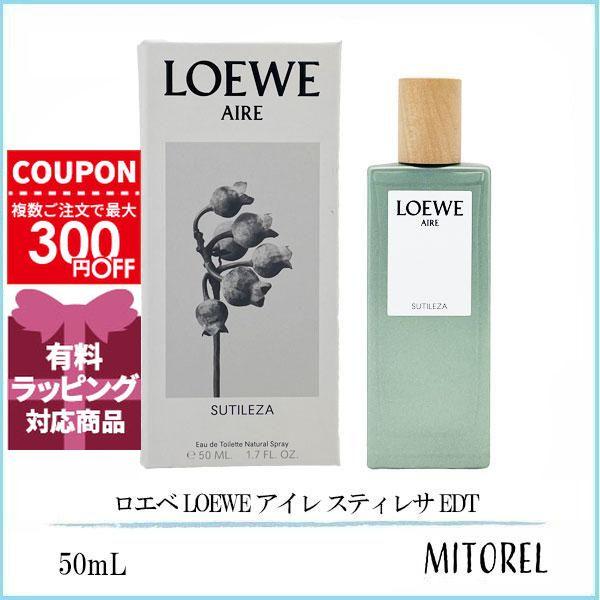 LOEWE（ロエベ） 並行輸入品 アイレ スティレサ EDT オードゥトワレ